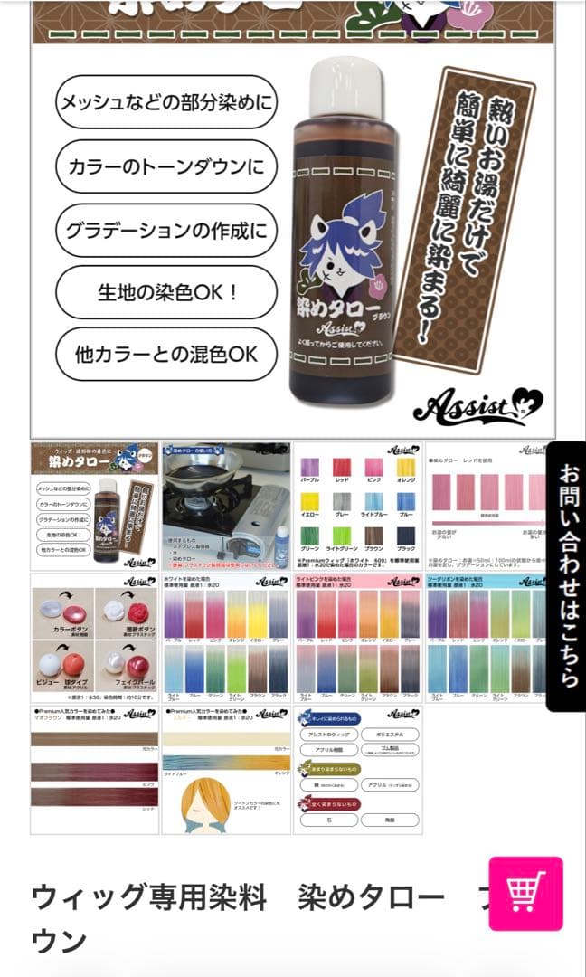 扇風機ページ