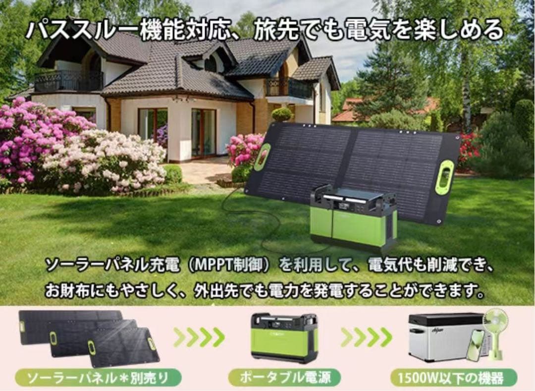CTECHI ポータブル電源 378000mAh 1500W 高安全リン酸鉄锂