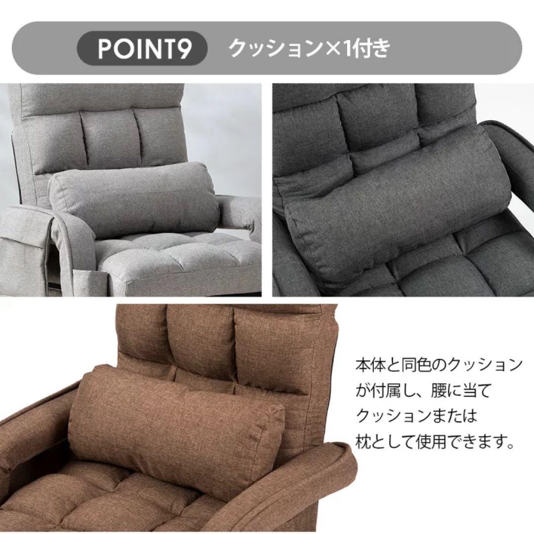 折りたたみ　1人掛けソファ クッション付き　座椅子　ソファベッド