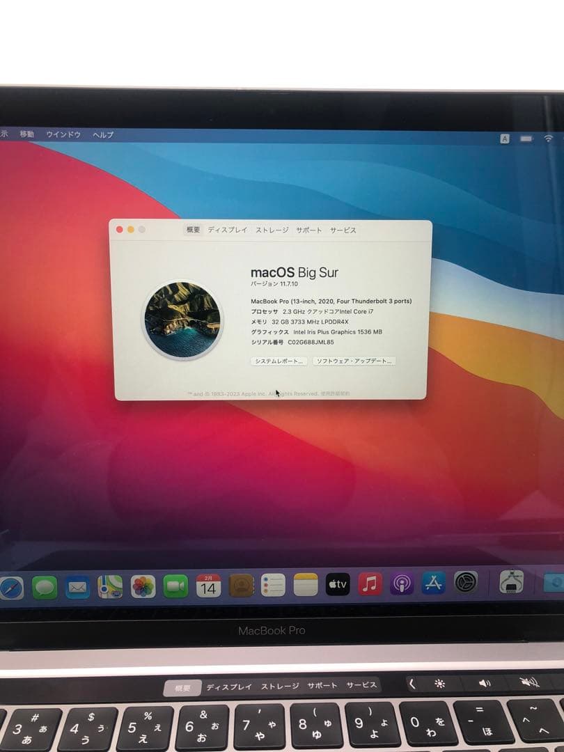 MacBook本体 Apple MacBook Pro core i7 1068NG 32GB