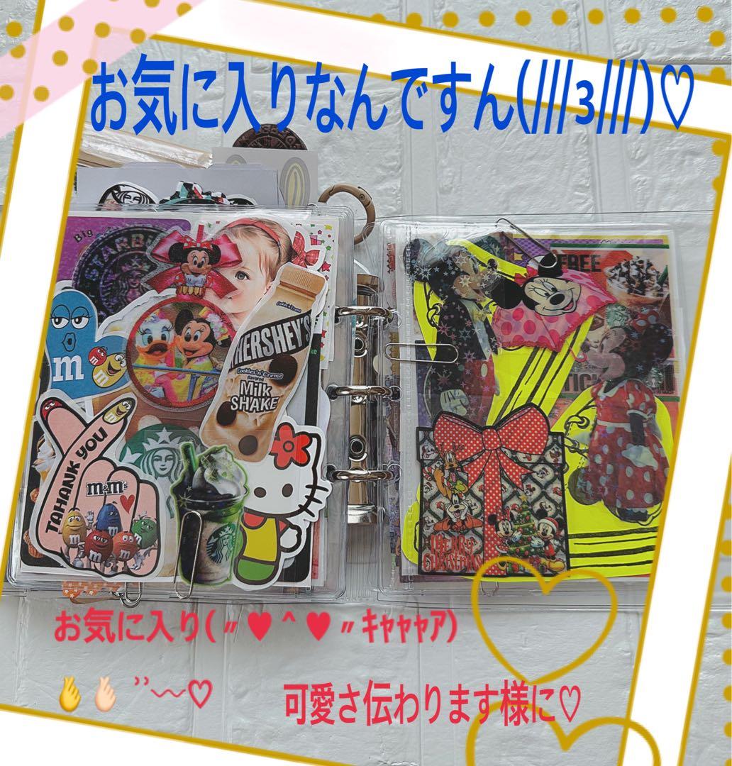 アメキャラおすそ分けファイル&スタバコーヒー系気まぐれ限定1セット増量♡♡