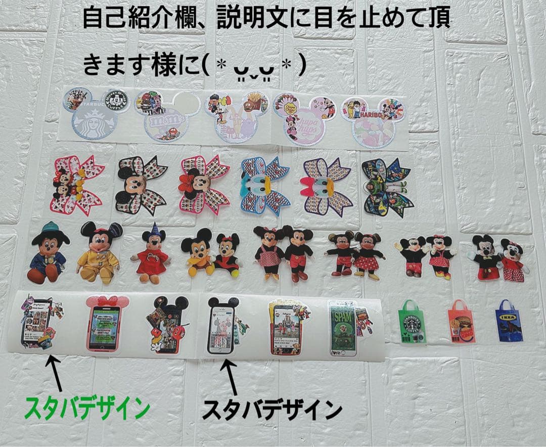 アメキャラおすそ分けファイル&スタバコーヒー系気まぐれ限定1セット増量♡♡