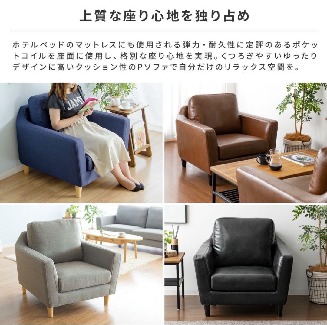 ブラウンレザー ポケットコイルソファ ほぼ未使用