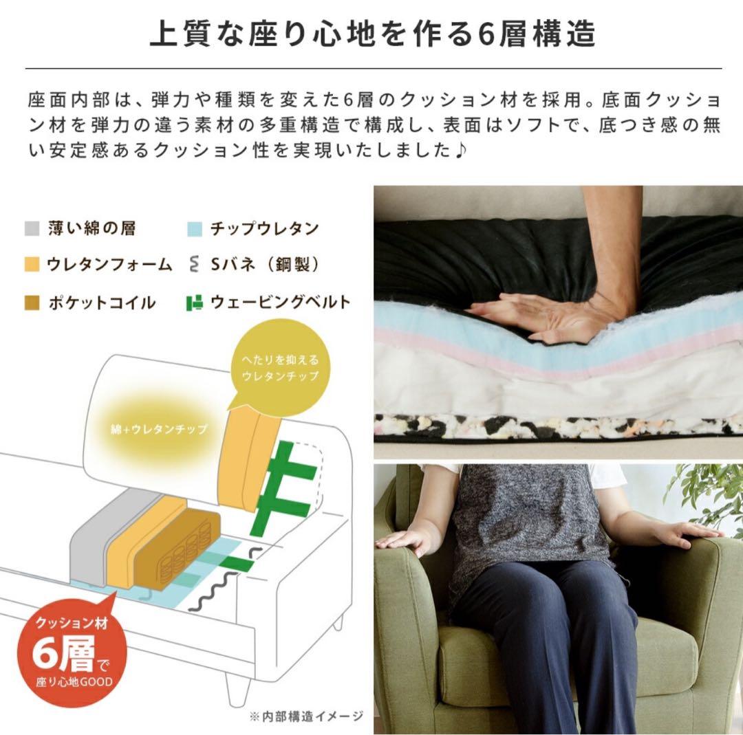 ブラウンレザー ポケットコイルソファ ほぼ未使用