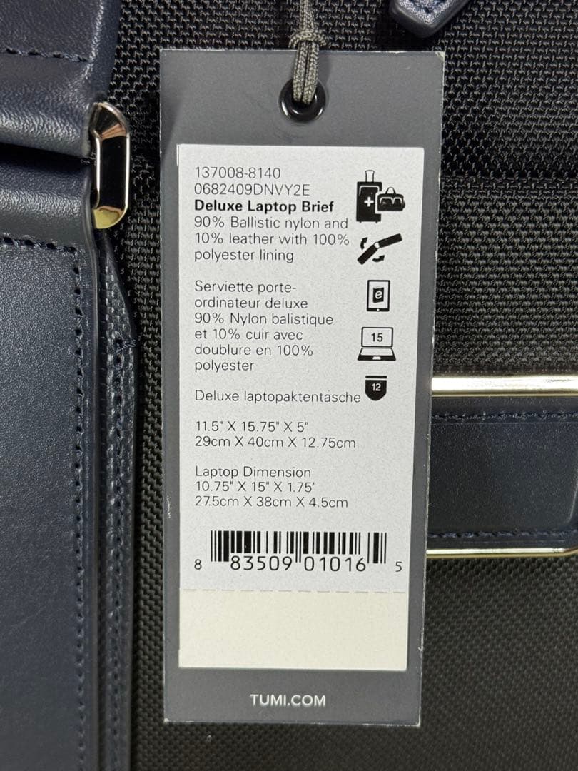 新品 TUMI Jarvis デラックス・ラックトップ・ブリーフ