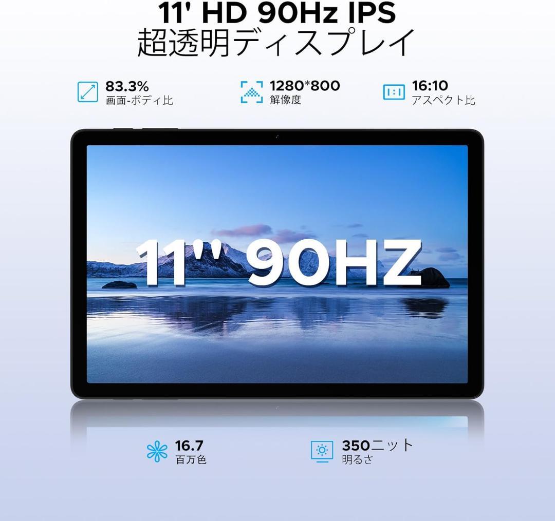 タブレット 11インチ Android15 5000mAh 大画面 新品 学習