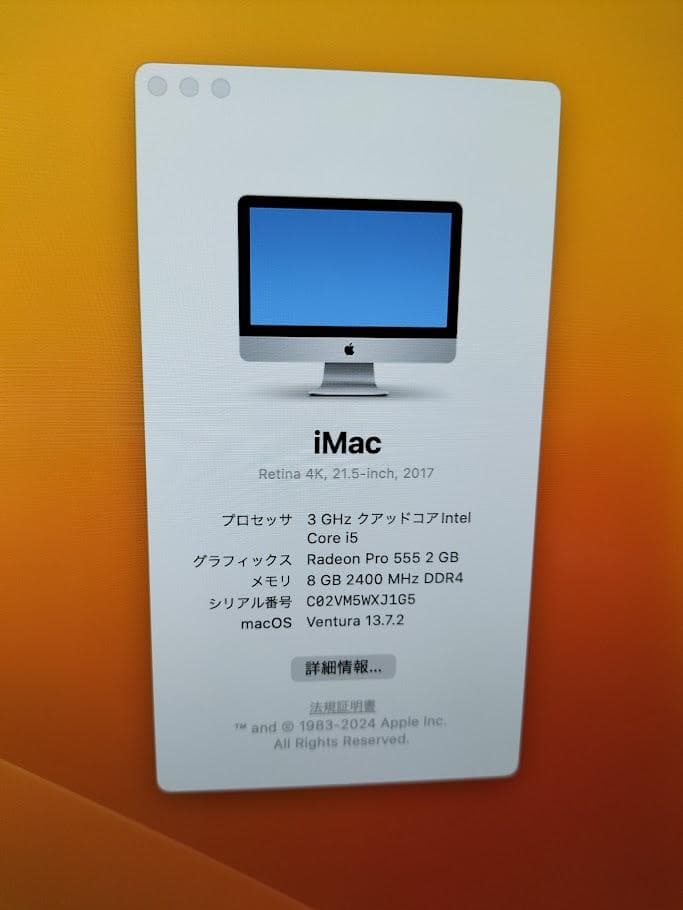 iMac 4K 2017 キーボード・マウス,元箱付き