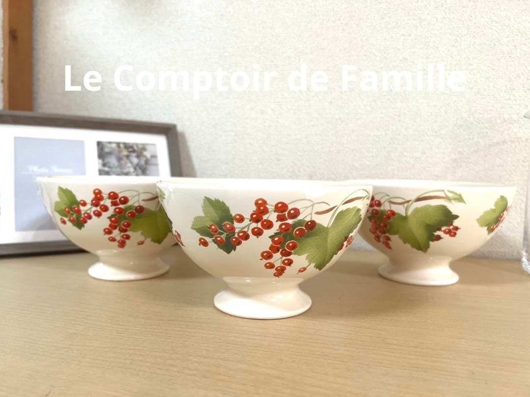 コントワール・ドゥ・ファミーユ カフェオレボール♡赤いベリーのボウル3個セット
