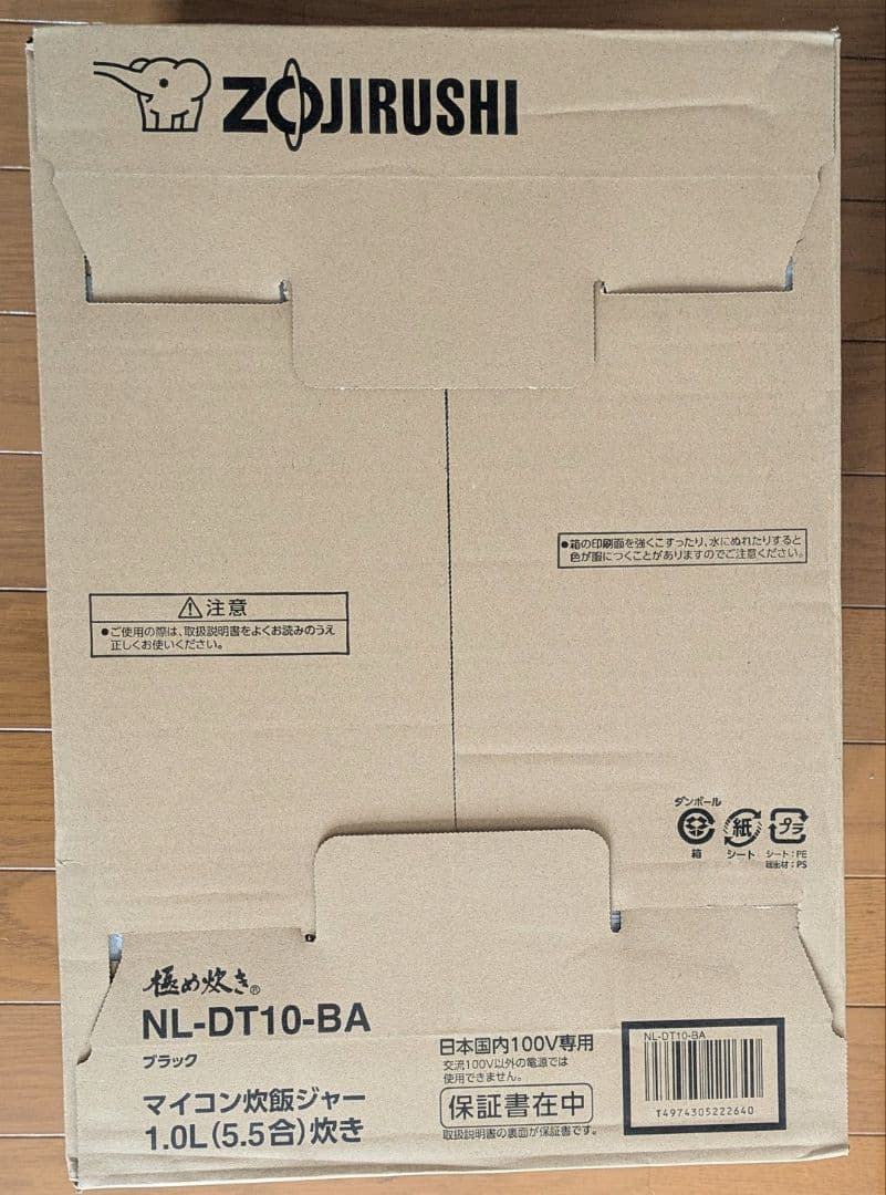 象印 NL-DT10-BA マイコン炊飯ジャー 5.5合炊き ブラック