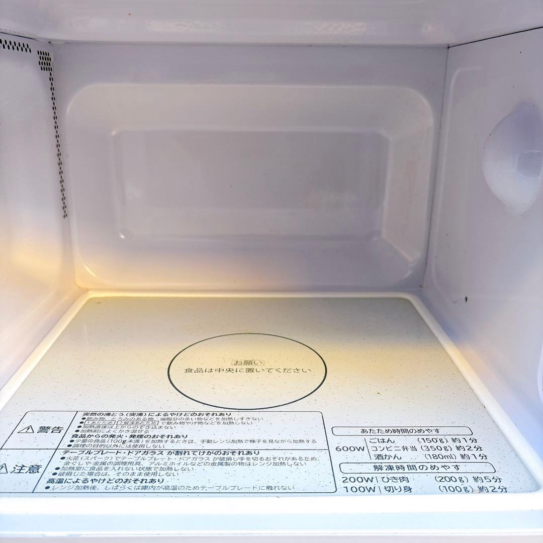 美品 日立 HITACHI 電子レンジ HMR-FT19A 2024年製