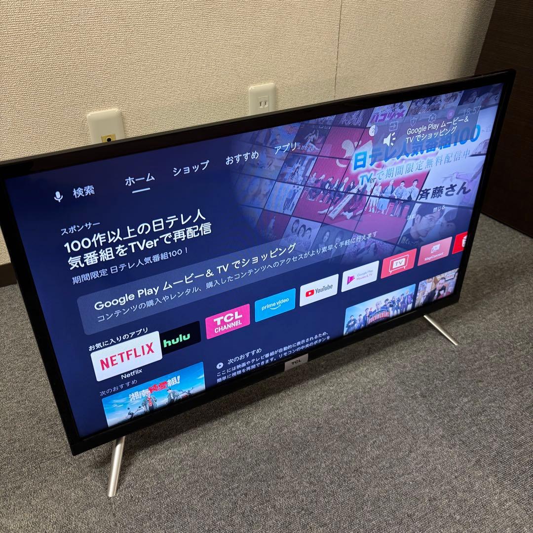 TCL 2022年製 32型 液晶テレビ 32S518K Android