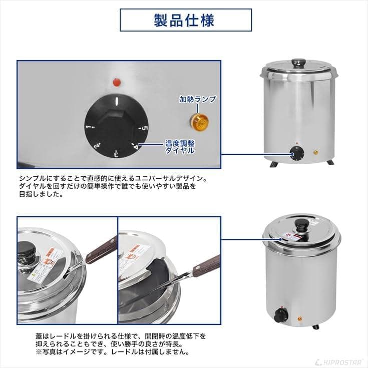 スープジャー スープ保温 5L (満水5.6L) 業務用 PRO-BSW5