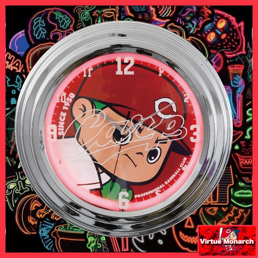 LEDネオンロック2025新グッズＬ　広島東洋カープ　時計