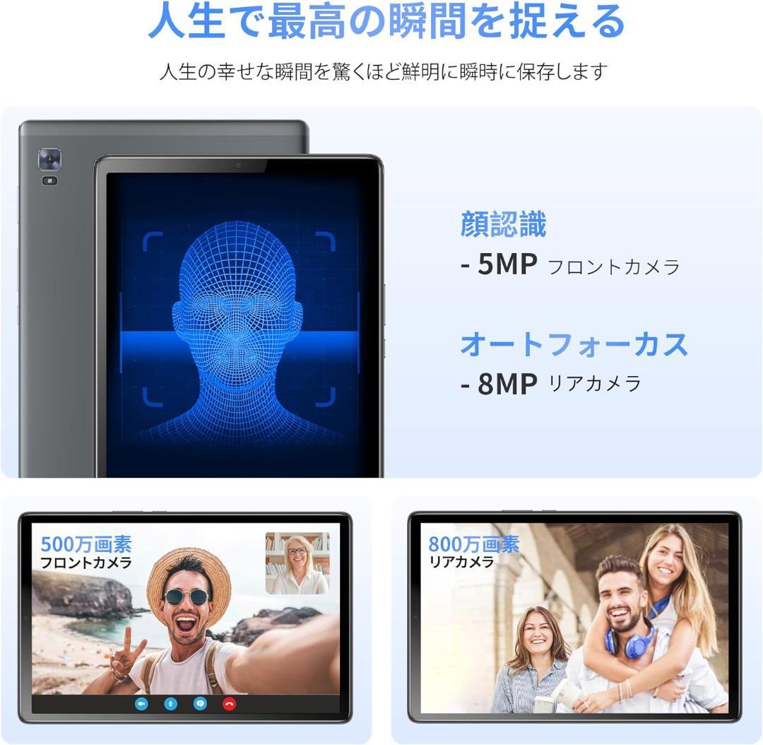 タブレット 10インチ Wi-Fiモデル2.0GHz 4コアAndroid 13