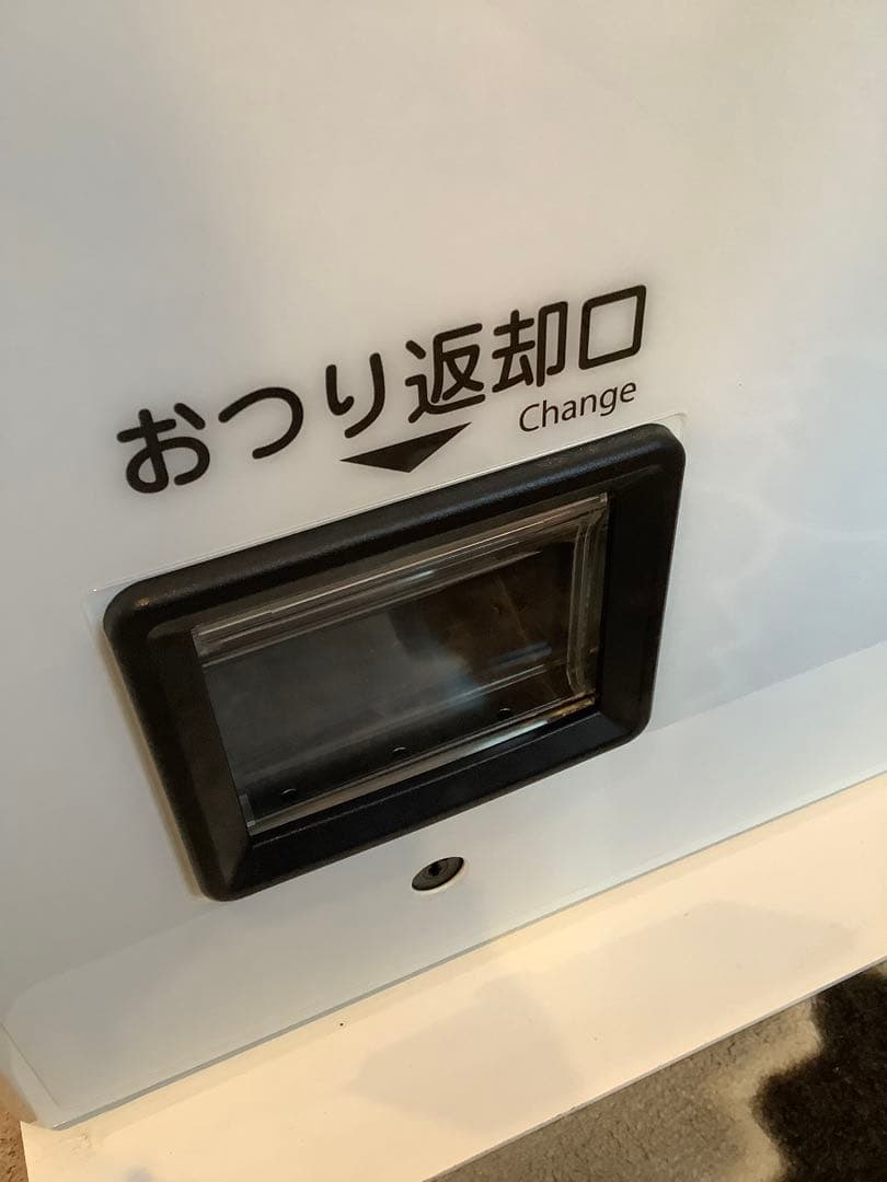 BOSTEC楽らく券助 (FMC-156T)大型ディスプレイ