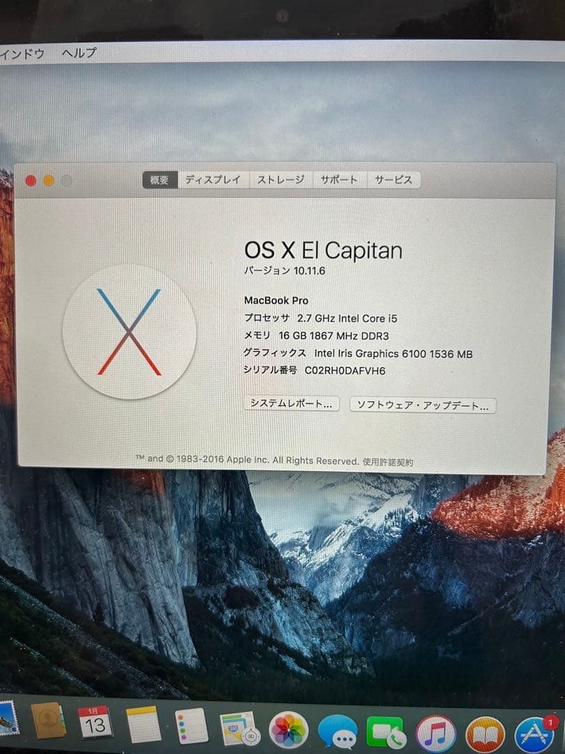 ☆期間限定、値下げ中☆ MacBook Pro シルバー 13 Retina