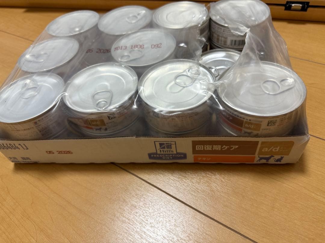 Hill's Prescription Diet チキン 156g