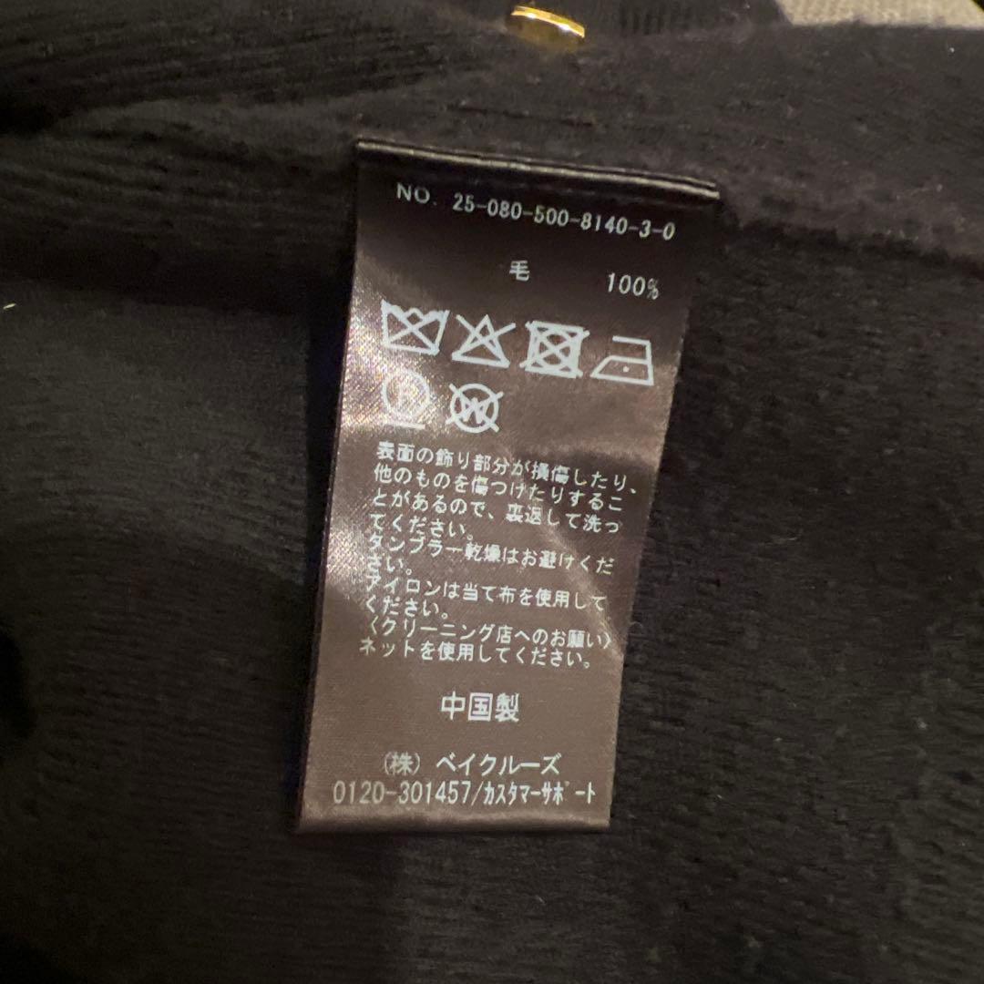 【週末限定SALE】Rpritカーディガン　ブラック