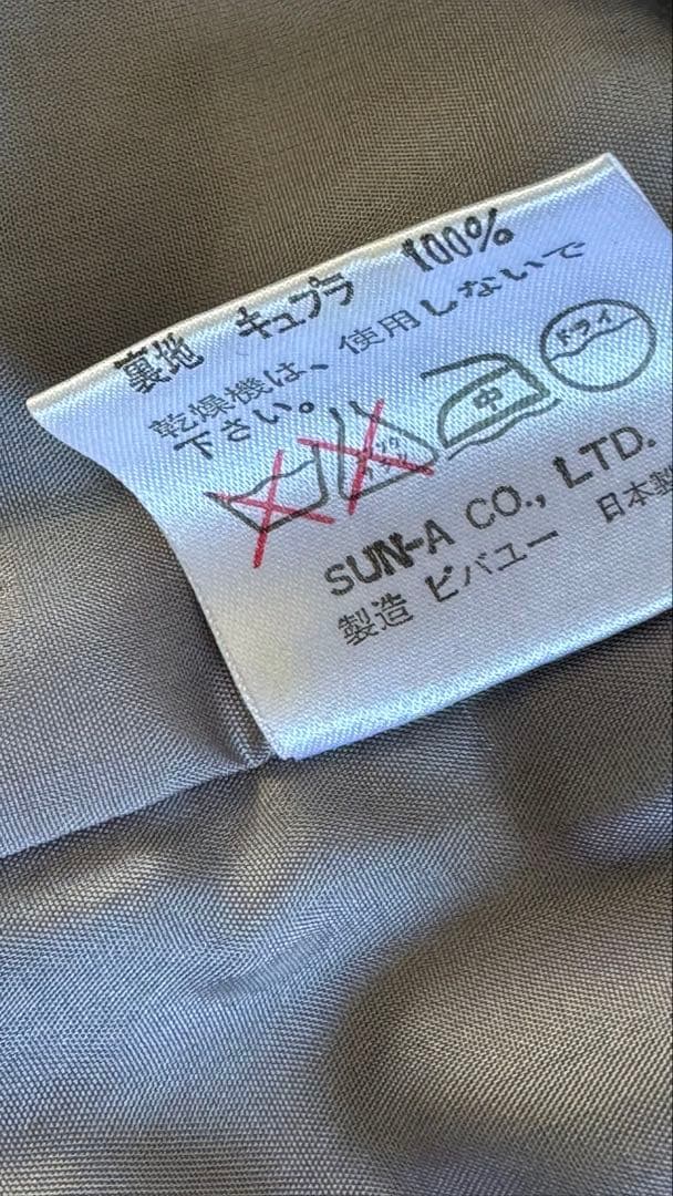 80年代　ビンテージ VIVA YOU/ビバユー　ドット/水玉柄　グレー