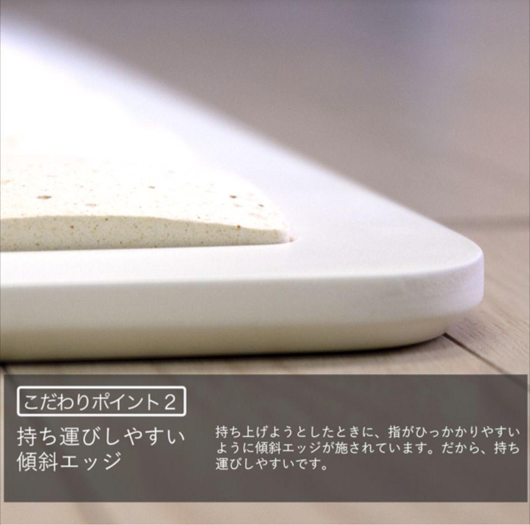 珪藻土タイルバスマット ピュアリフレ ホワイト Lサイズ