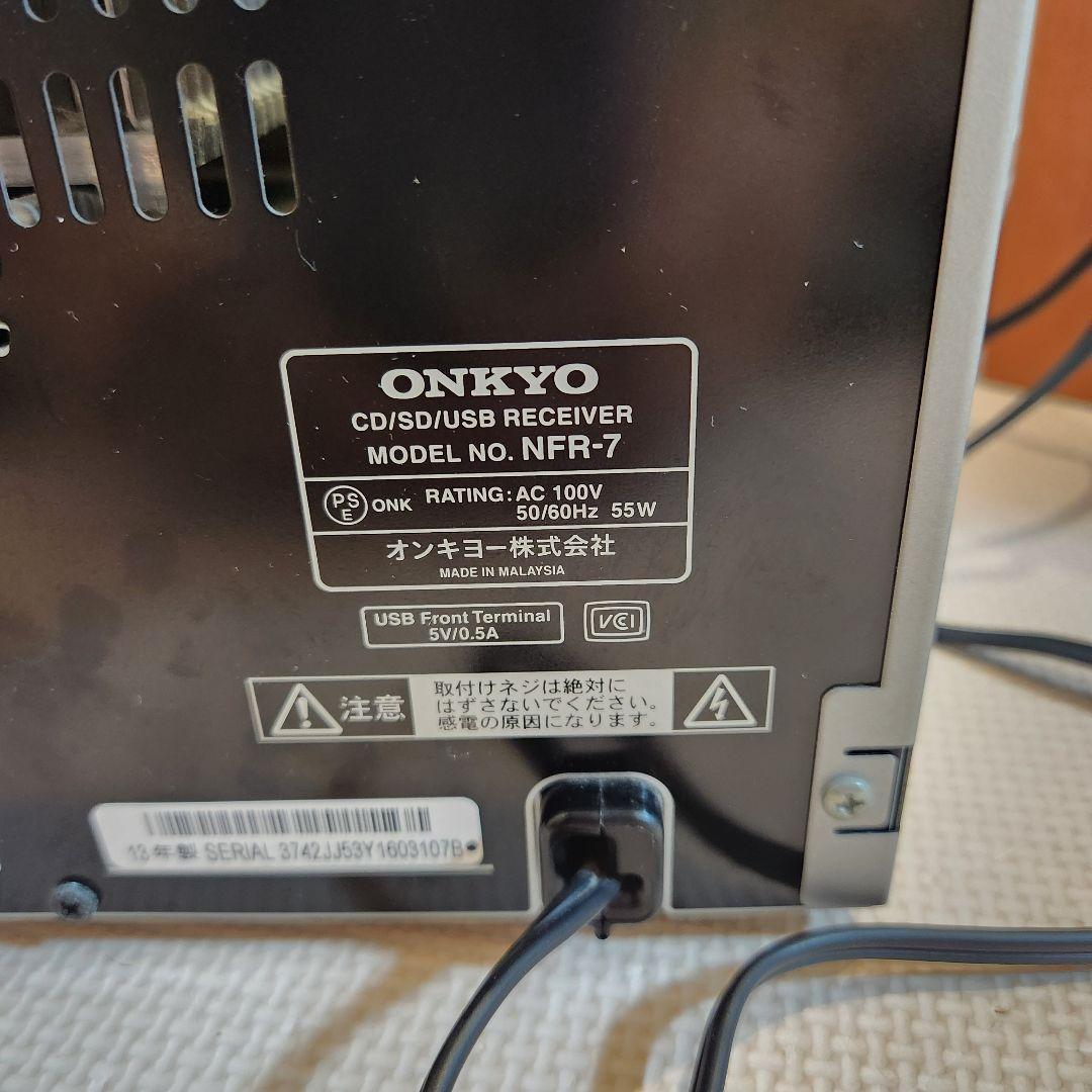 ONKYO オンキョー　 NFR-7 CD/SD/USB RECEIVER