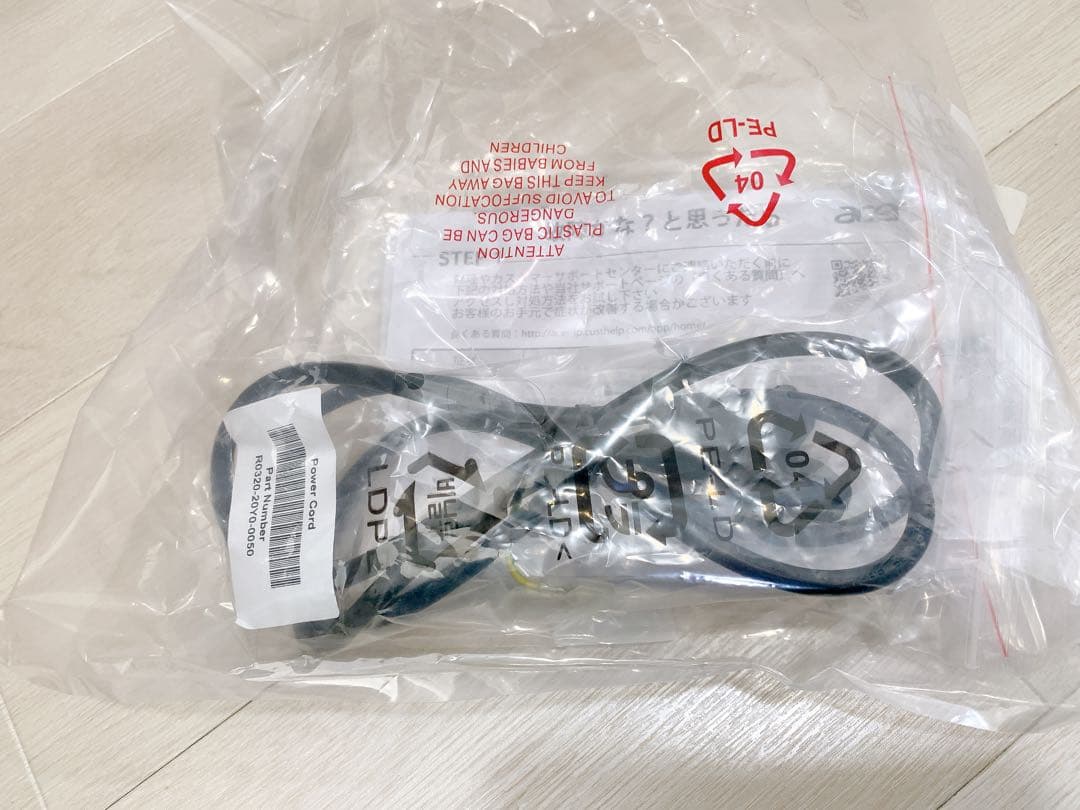 【美品】Acer Nitro VG270Sbmiipfx 27インチ