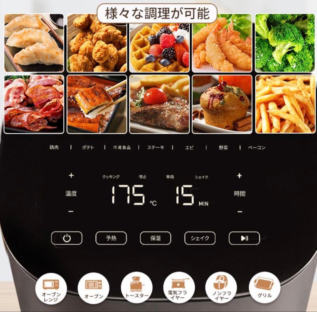 COSORI ノンフライヤー 4.7L CAF-L501-KJP