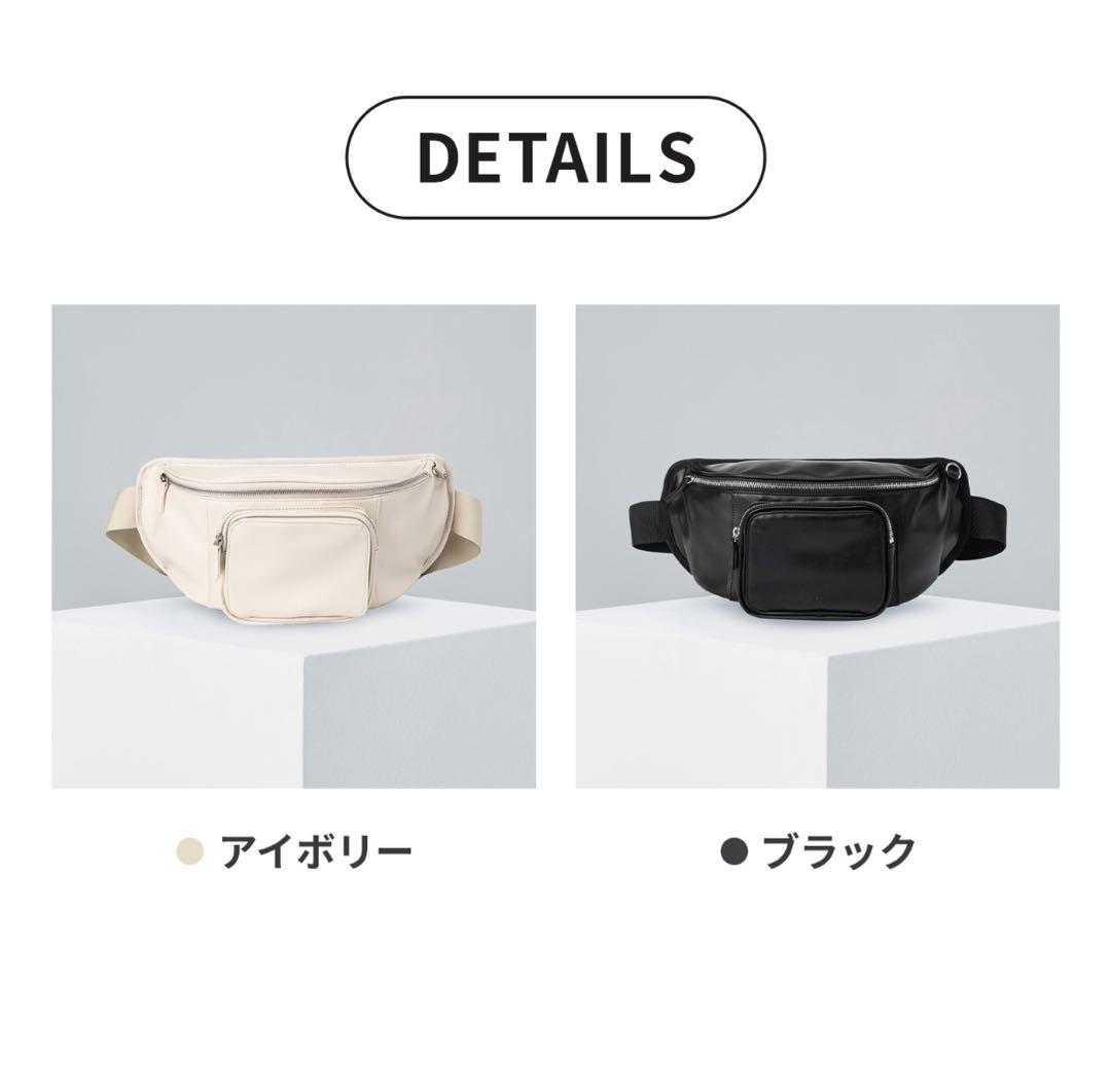 ヒップシート　ショルダーバッグ型　アイボリー　新品　セカンド抱っこ紐
