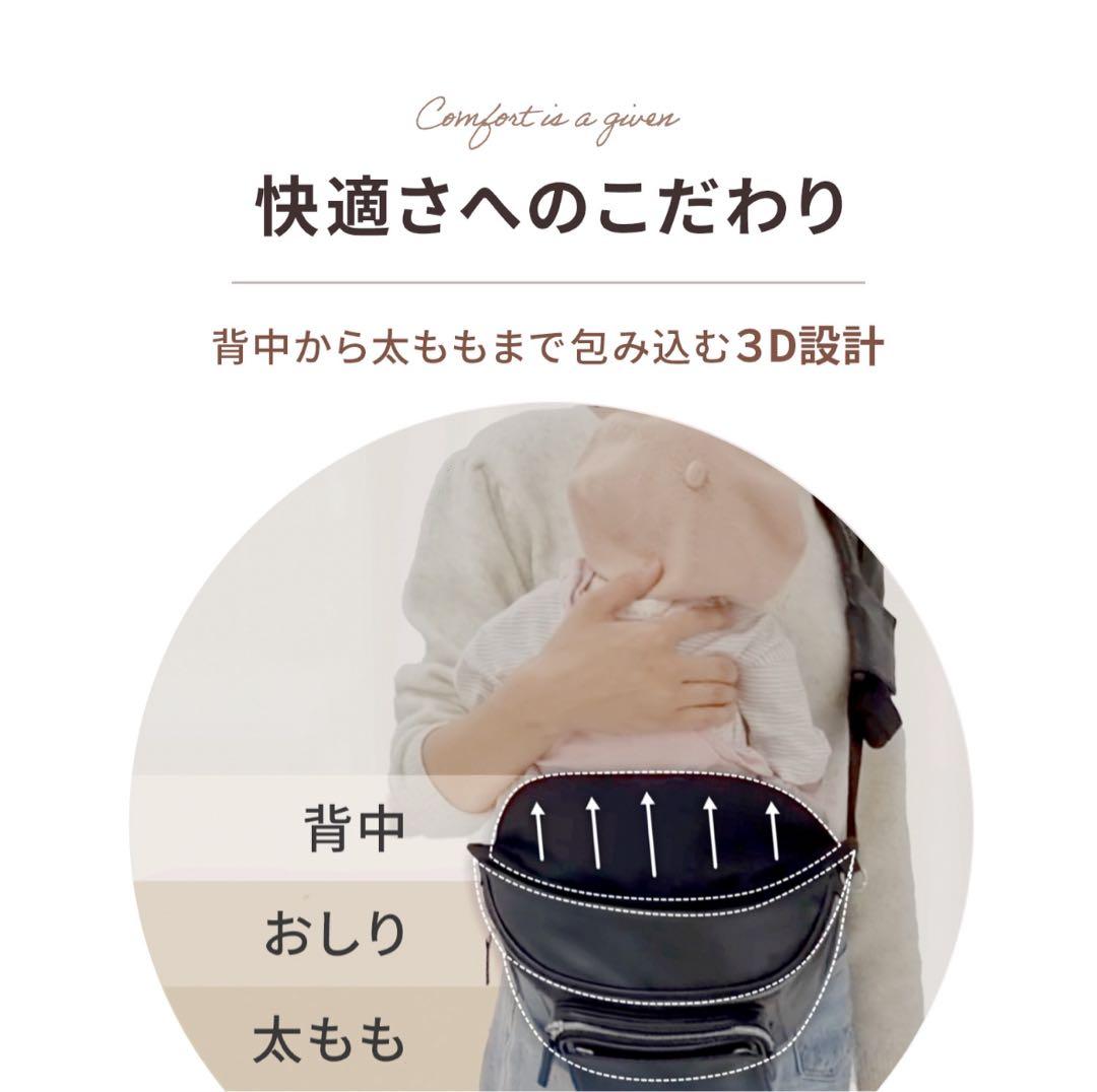 ヒップシート　ショルダーバッグ型　アイボリー　新品　セカンド抱っこ紐
