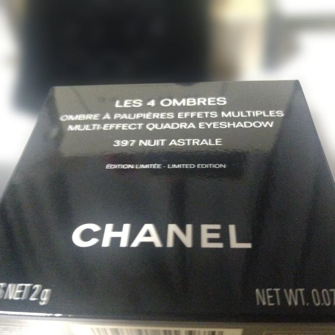 シャネル♡　2025 ホリデー限定　レキャトルオンブル397