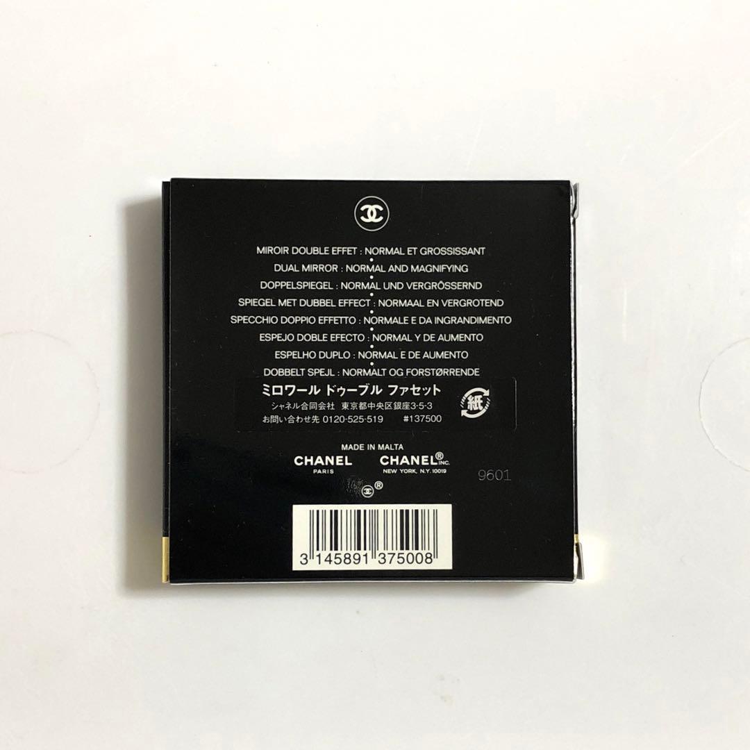 欠品なし 未使用 シャネル ビューティ コレクション セット 2024