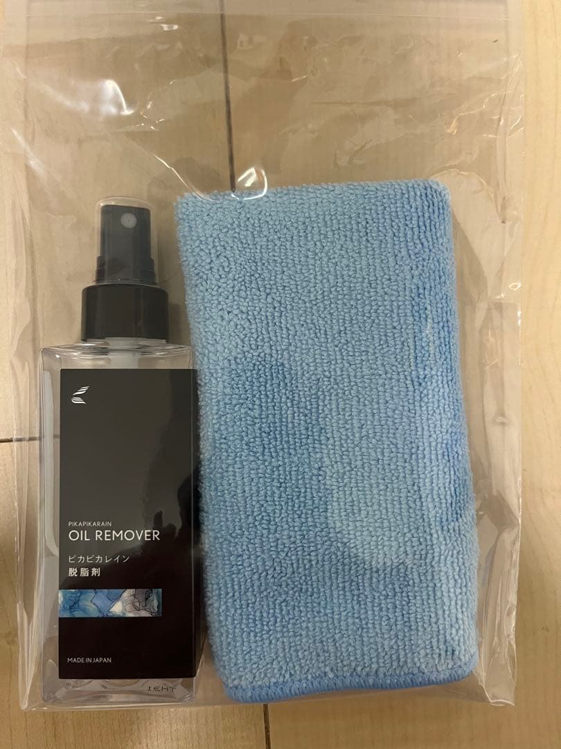 ピカピカレイン　プレミアム　脱脂剤　クロス