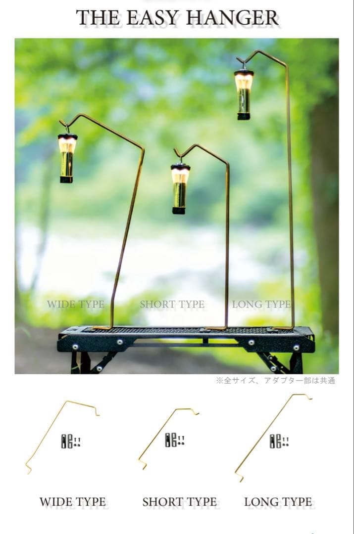ネイチャートーンズ　スティングレイウイングテーブルセット