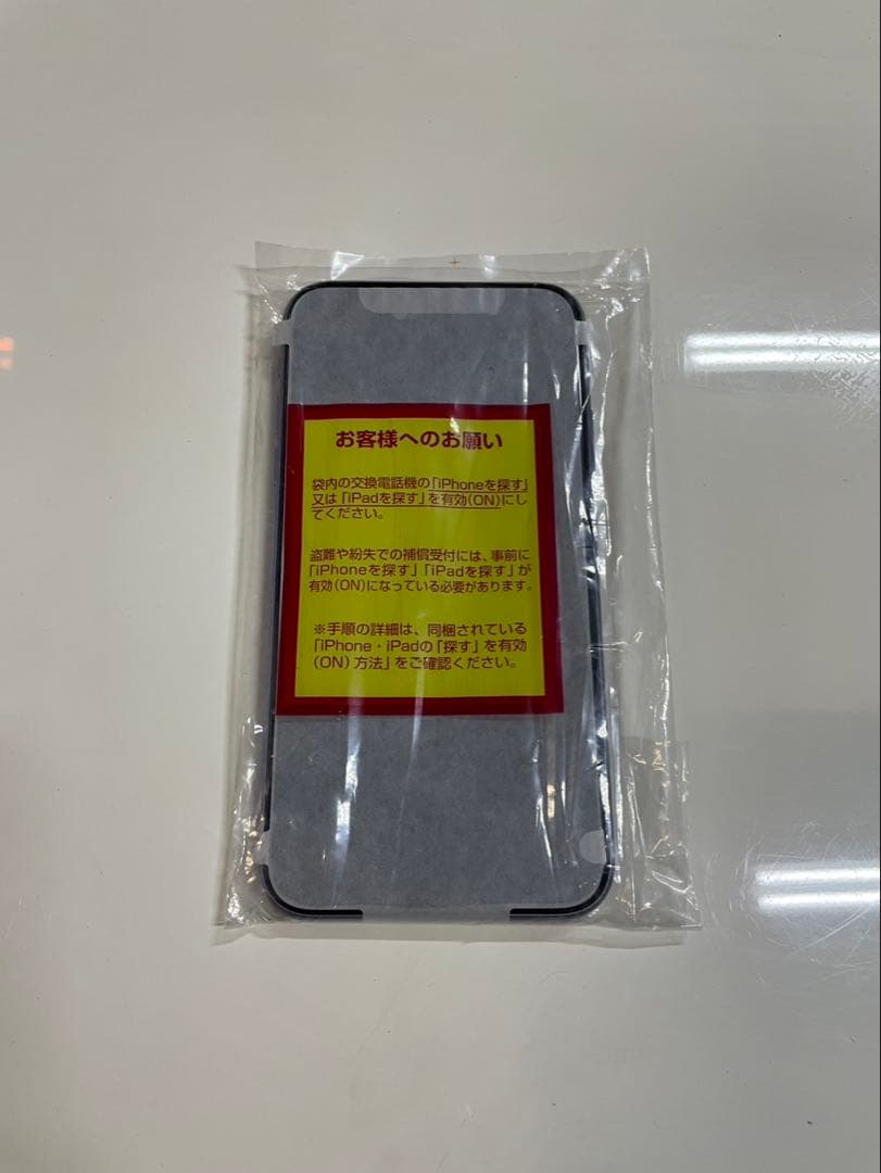 iPhone11 本体　ラベンダー　64GB 新品未使用　Apple