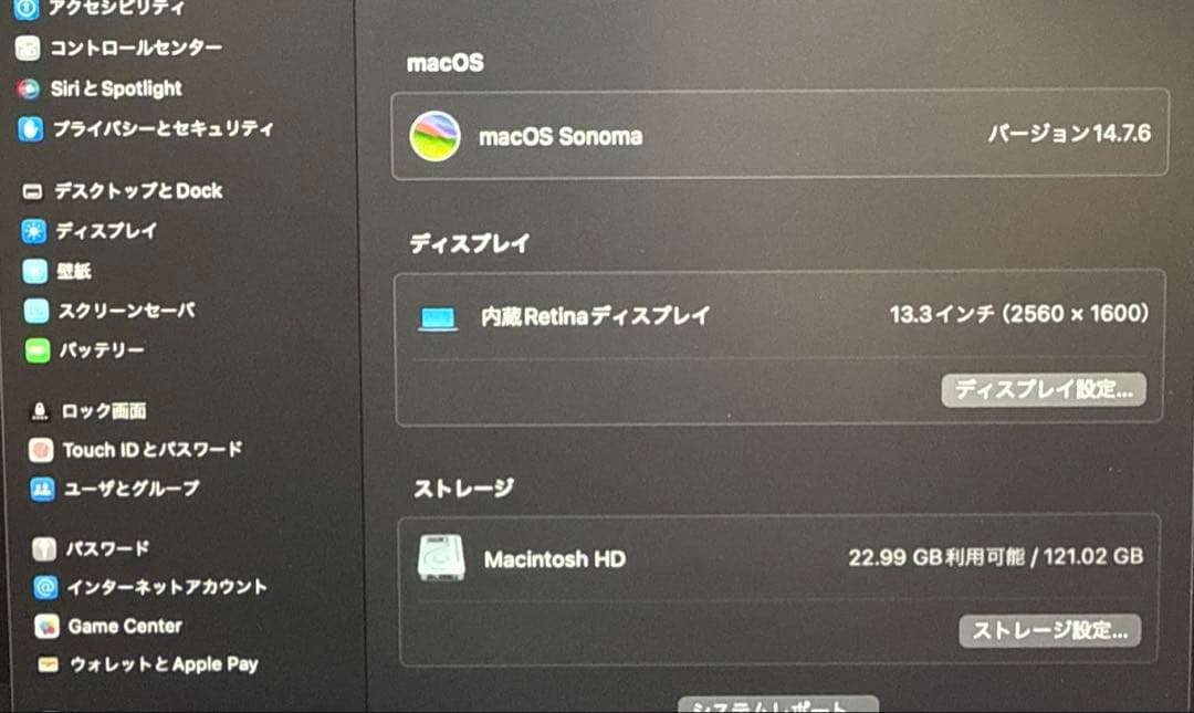 MacBook air 13インチ 2018 スペースグレー