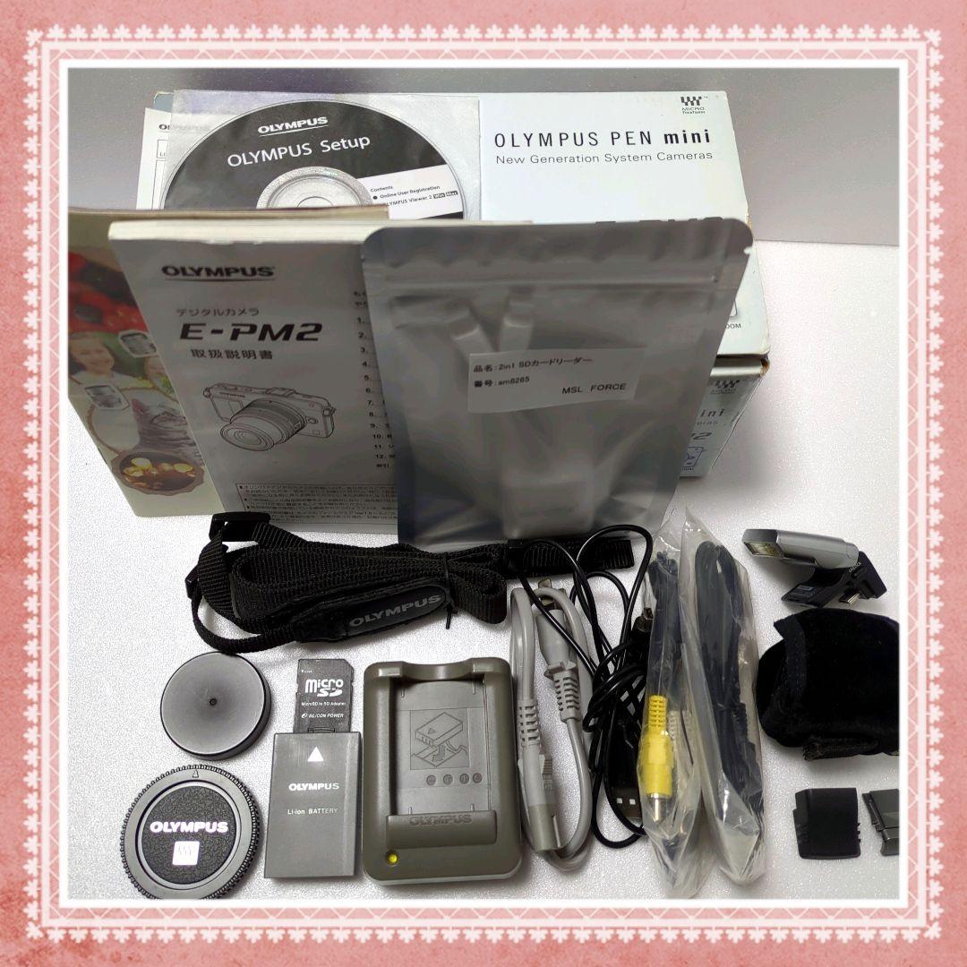 ❤️OLYMPUS❤️E-PM2❤️スマホ転送可能❤️R563新品級 #0131