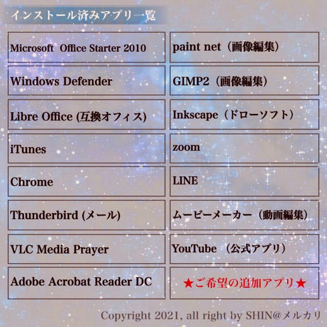 【高級機・極美品】2021年製 第10世代i5 フルHD NVMe ブルーレイ