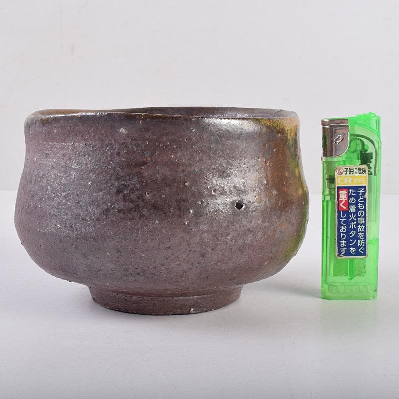 茶道具　備前焼　中村六郎作　茶碗　共布共箱　D　R8973