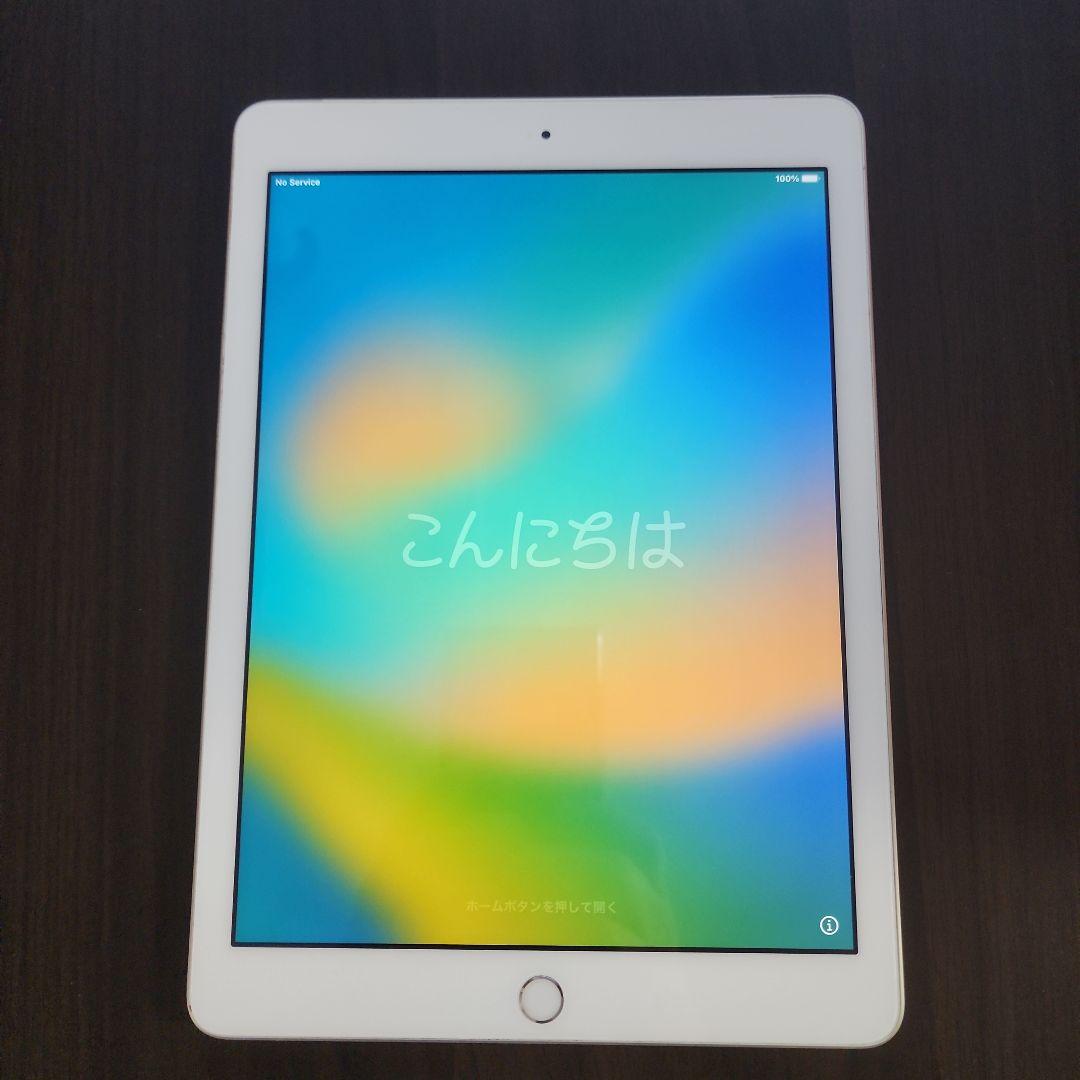 Apple iPad (第5世代) ホワイト
