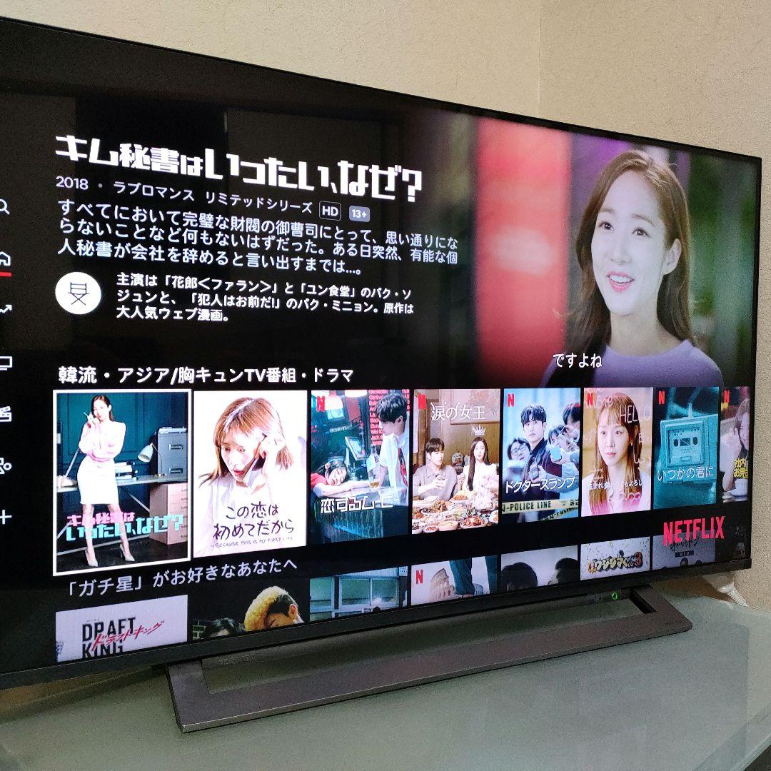 TOSHIBA[2019年製品]43M530X