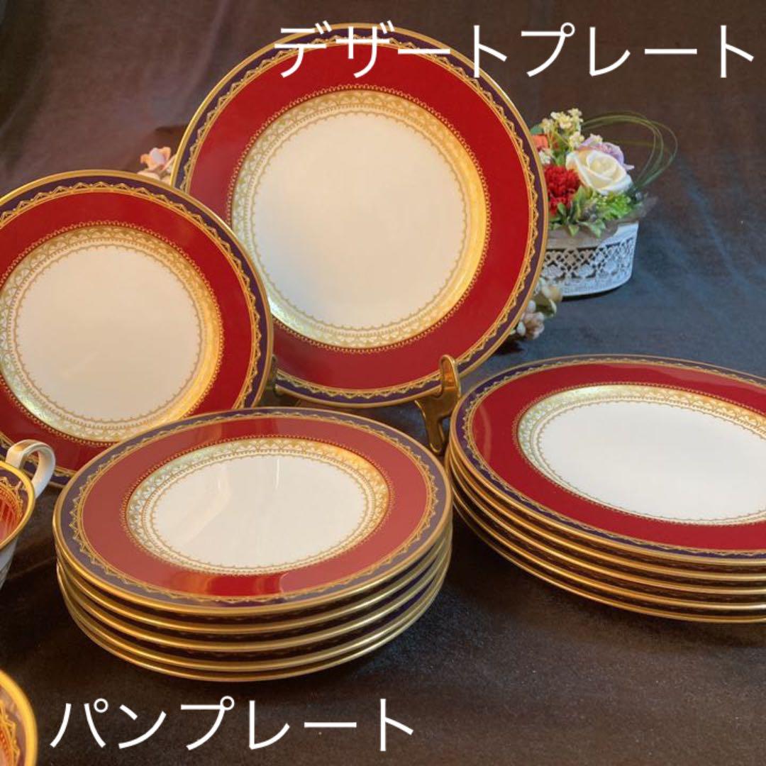 ノリタケ マラカ MALEKAH  4407 ディナーセット アラジンランプ印