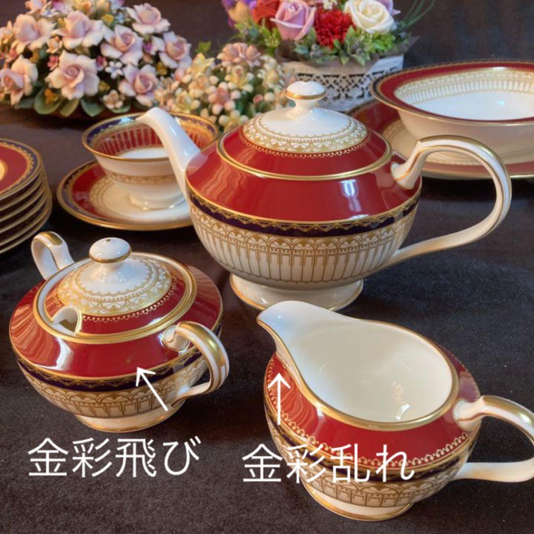 ノリタケ マラカ MALEKAH  4407 ディナーセット アラジンランプ印