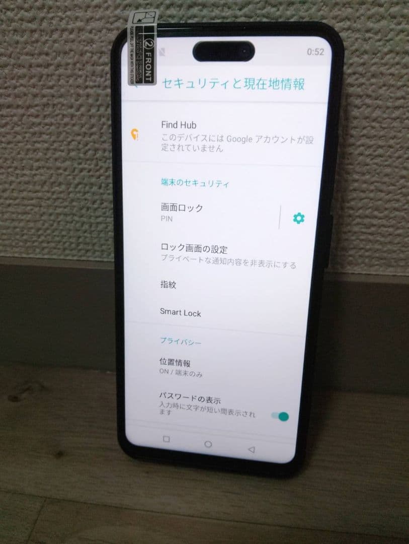 【新品】iphone16 pro max！？！？