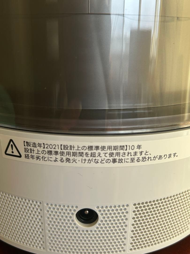 Dyson Pure Humidify加湿器