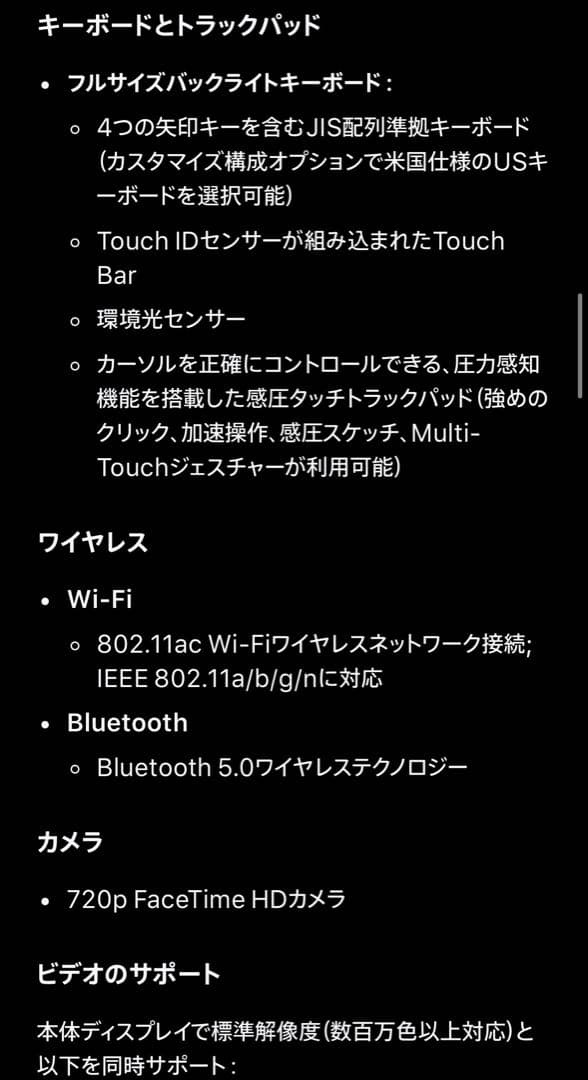 【大幅値下】13インチ 2019 16GB 256GB MacBookPro