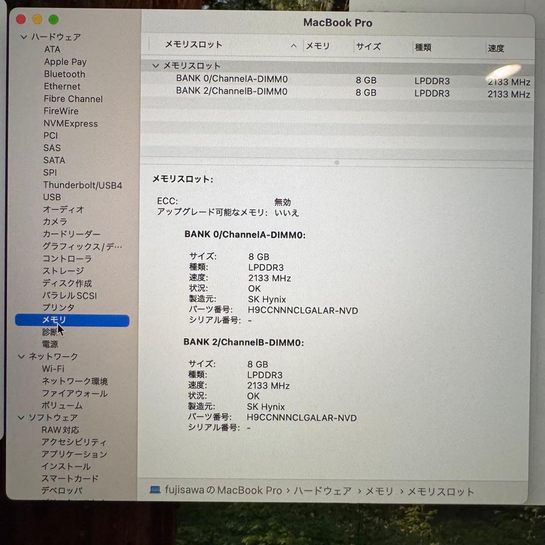 【大幅値下】13インチ 2019 16GB 256GB MacBookPro