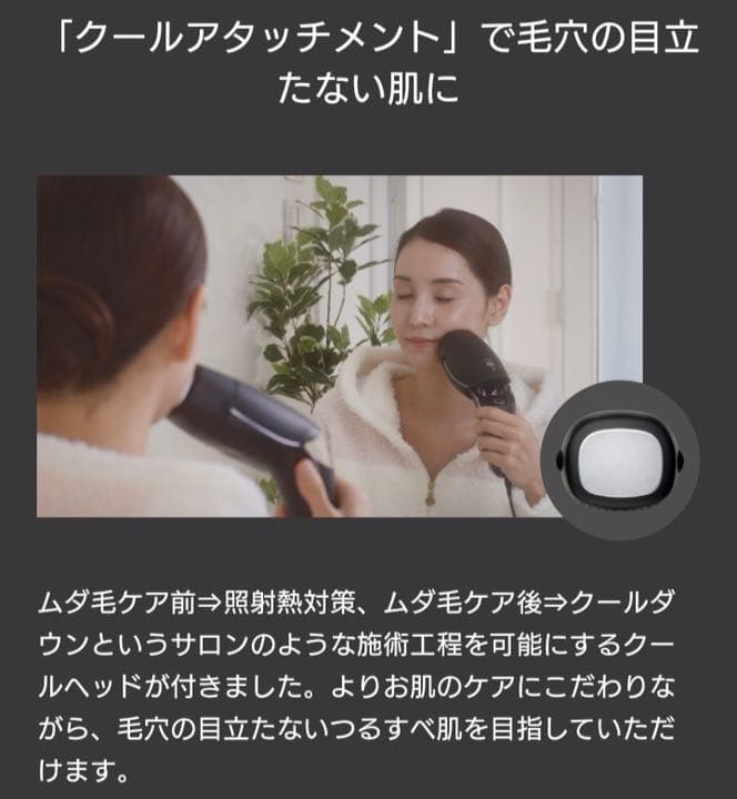 正規品 新品未使用 レイボーテRフラッシュfor salon