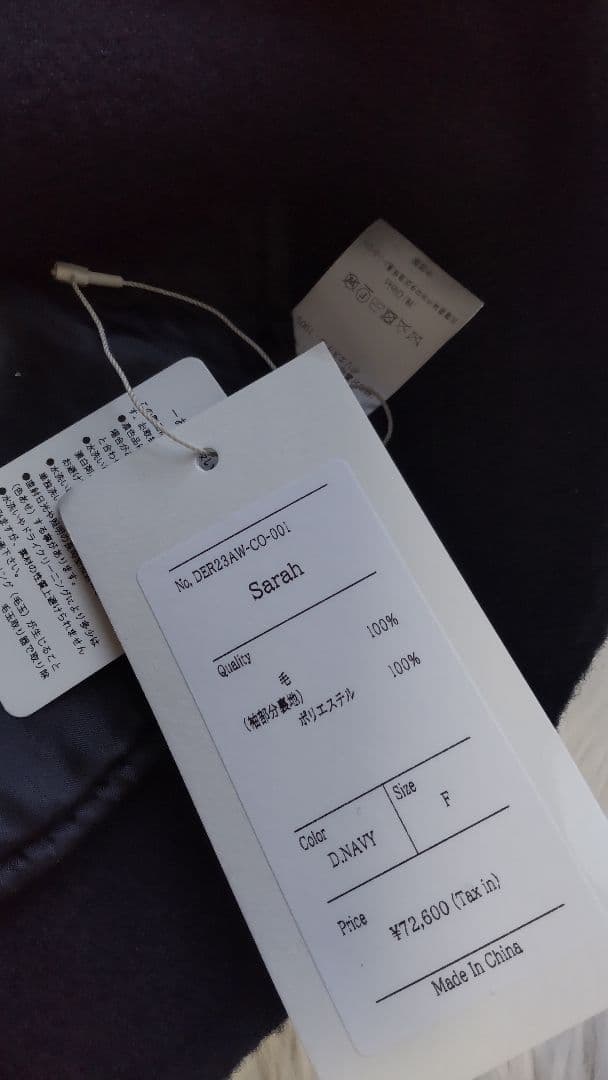 deres ウール コート　short triangle coat