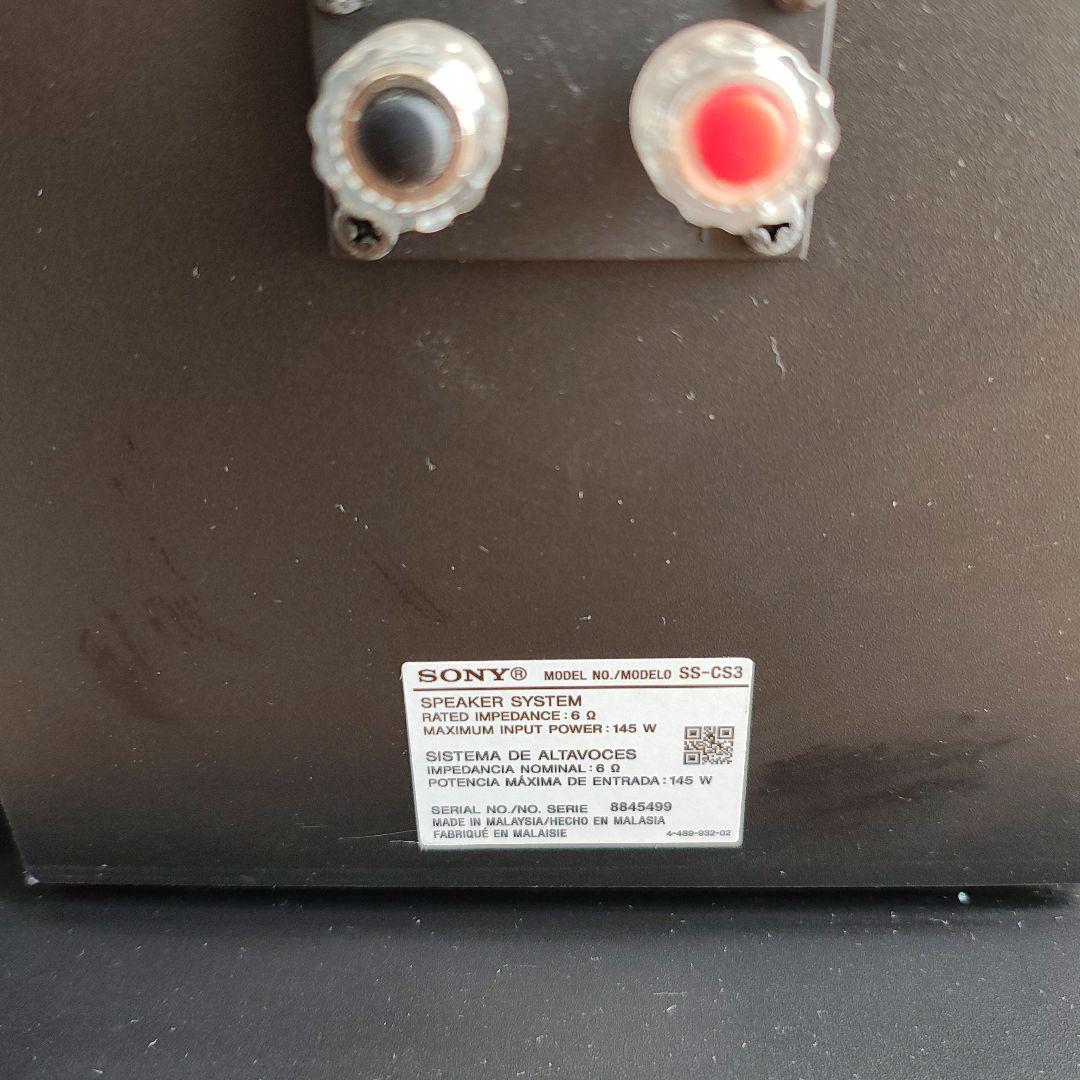 SONY　SS-CS3 2個セット
