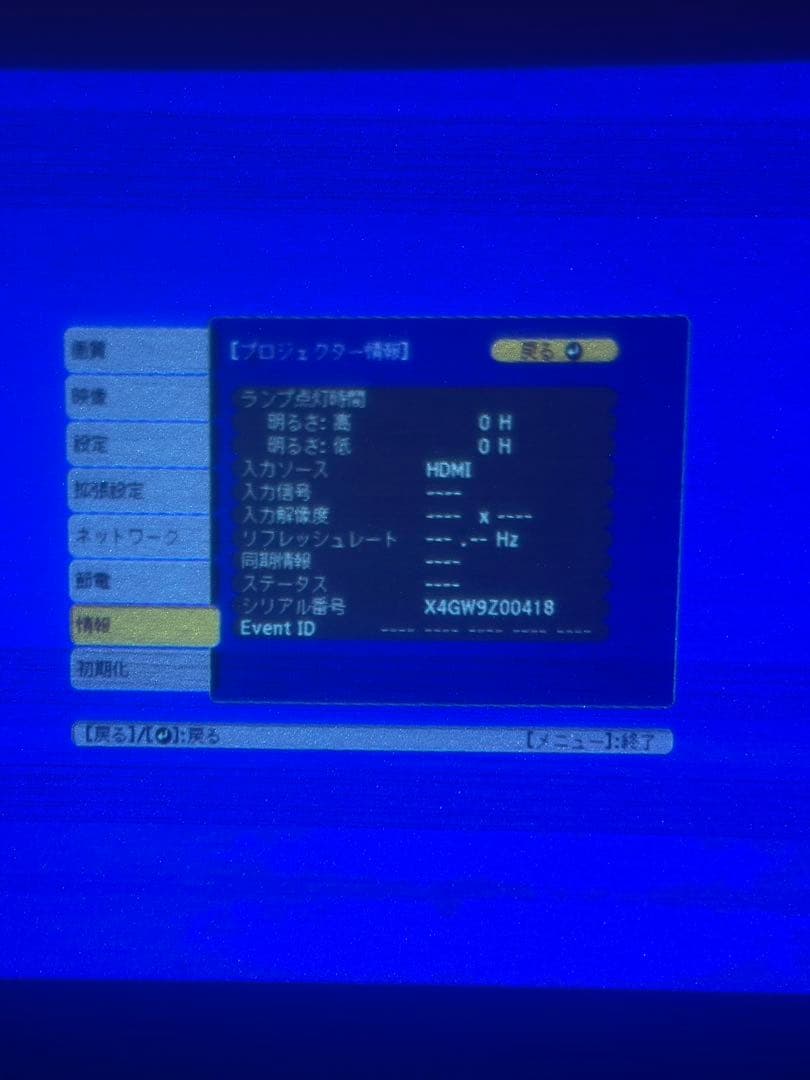 ❤️2回使用のみ❤️EPSONエプソン プロジェクター/液晶/WXGA/EB-W05